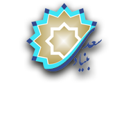 SaadiFoundation