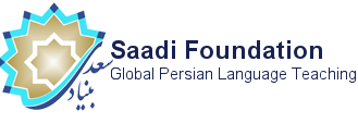 saadi foundation