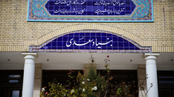 دوره تربیت مدرس زبان فارسی برای مدارس عصری هند