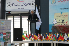 مراسم اختتامیه پویش جهانی کتاب فارسی من در باغ کتاب تهران