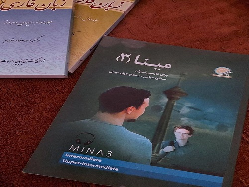 تعليم اللغة الفارسية في الجزائر بناء على كتاب &quot;مينا 4&quot; الصادر عن مؤسسة سعدي