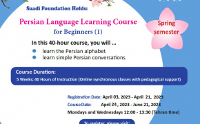 The beginning of the registration of the spring Persian learning course for non-Persian speakers