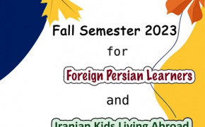 Persian Language Learning Course for Fall Semester