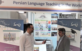 Saadi foundation to offer Farsi courses on Iran's int'l TV