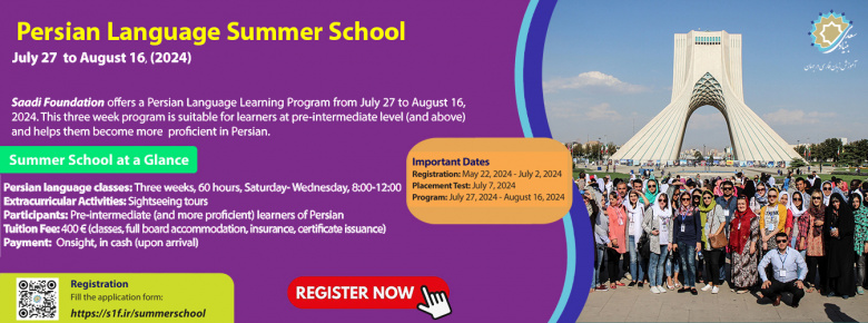 Persian Language Summer School