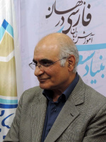 شستم خبردار شده بود برایم بستنی می خری