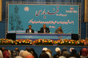 حضور فارسی آموزان در نشست قند پارسی سازمان فرهنگ و ارتباطات اسلامی