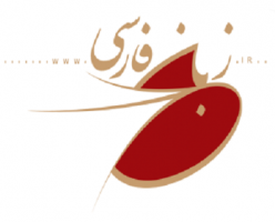 تدریس مدرس ایرانی زبان فارسی در دانشگاه دولتی نخجوان