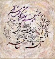برگزاری آیین افتتاحیه آموزش زبان فارسی ویژه خبرنگاران در پیشاور
