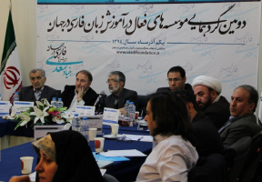 میدان کار برای گسترش زبان فارسی بسیار وسیع است