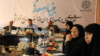 طرح پیشنهادی کتاب «استاندارد مرجع آموزش زبان فارسی در جهان»