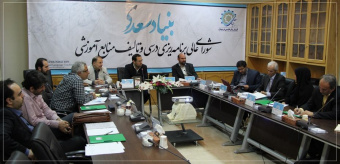 تصویب طرح استاندارد آموزشی بنیاد سعدی