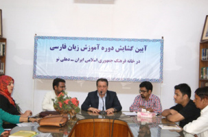 آغاز دوره جدید آموزش زبان فارسی در دهلی نو