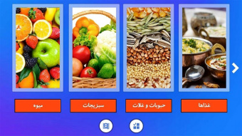 نرم‌افزار واژه‌آموزی مینا به زودی در بازار مجازی