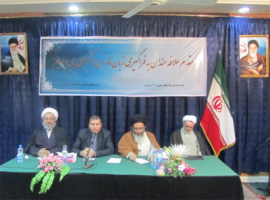 پایان چهارمین دوره آموزش زبان فارسی در سوریه