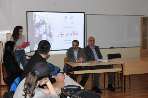 «سلام بر بهار» فارسی آموزان دبیرستان بلگراد