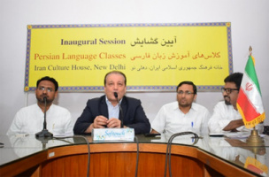 آغاز دوره جدید آموزش زبان فارسی در دهلی‌نو