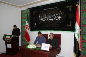 دومین جلسه علمی انجمن دوستداران زبان  فارسی در بغداد برگزار شد