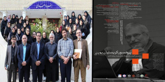 کارگاه­ های تخصصی آموزش زبان توسط پروفسور فرانسوی