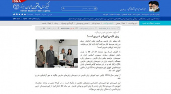 یادگیری زبان فارسی زیباترین ماجرای من است