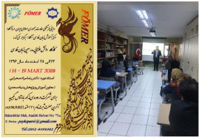 برگزاری کارگاه دانش افزایی مدرسان فارسی در  آنکارا