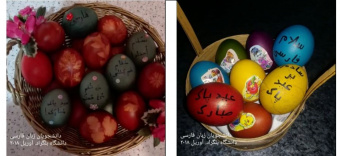 تبریک عید پاک به زبان فارسی   فیلم