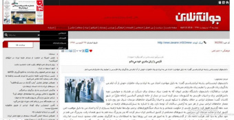 فارسی را زبان مادری خود می‌دانم