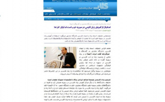 استقبال از آموزش زبان فارسی در سوریه خوب است اما بازار کار نه!