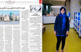 الفبای فارسی به زیبایی تابلوی نقاشی است