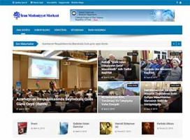 افتتاح وب‌سایت جدید رایزنی فرهنگی ایران در باکو