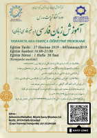 &quot;نخستین دوره تربیت مدرس آموزش زبان فارسی به غیر فارسی زبانان&quot;  در استانبول برگزار می شود