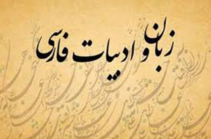 آغاز دوره جدید کلاسهای آموزش زبان فارسی در دانشگاه کویت