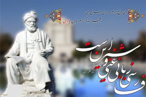 کارگاه آموزشی زبان و ادبیات فارسی در هند برگزار می‌شود