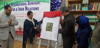 کتاب آموزش زبان فارسی «گام اول» در لاهور پاکستان رونمایی شد+گزارش تصویری