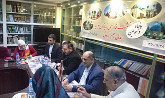 پنجاه‌وسومین نشست دوستداران زبان فارسی در دمشق
