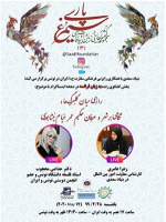 اشعار عمر خیام مورد توجه شُعرای جهان عرب است