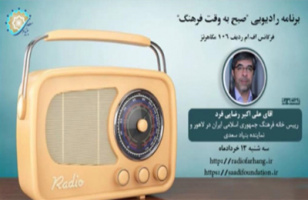 قفسه کتاب‌های شُعرای ایرانی در کتابفروشی‌های پاکستان