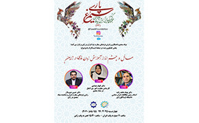 گفتگوی زنده اینستاگرامی «سیمرغ پارسی» برگزار می‌شود