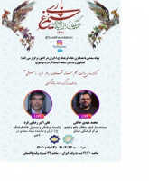 نشست «ناگفته‌های ساخت فیلم مستند سلطان باهو، فرزند راستی» در لاهور