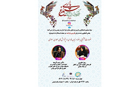 گفت‌وگوی زنده اینستاگرامی «سیمرغ پارسی» برگزار می‌شود