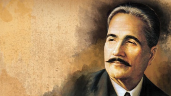 پیام حداد عادل در سالروز تولد اقبال لاهوری