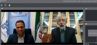 بحران کرونا موجب جدی گرفتن آموزش فارسی در فضای مجازی شد
