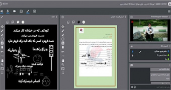 برگزاری دوره‌های مجازی آموزش زبان فارسی به غیرفارسی‌زبانان در بغداد