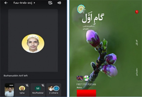 آغاز بیست‌وهفتمین دوره آموزش زبان و ادبیات فارسی در بمبئی
