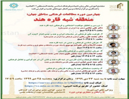 زبان فارسی عامل پیوند ایران و هند است