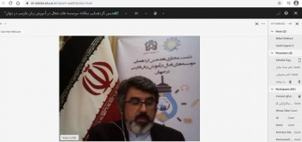 آغاز هفتمین گردهمایی سالانه مؤسسه‌های فعال در آموزش زبان فارسی در جهان