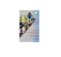 حضور بنیاد سعدی در «چهاردهمین نمایشگاه بین‌المللی گردشگری و صنایع دستی تهران»