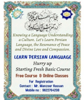 افتتاح هفتمین دوره آموزش مجازی زبان و ادبیات فارسی در بمبئی