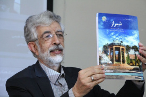 نهمین «ماهنامه خبری آموزش زبان فارسی به غیر فارسی زبانان»