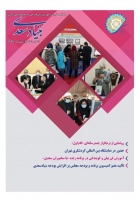 ششمین شماره «ماهنامه خبری آموزش زبان فارسی به غیر فارسی زبانان»